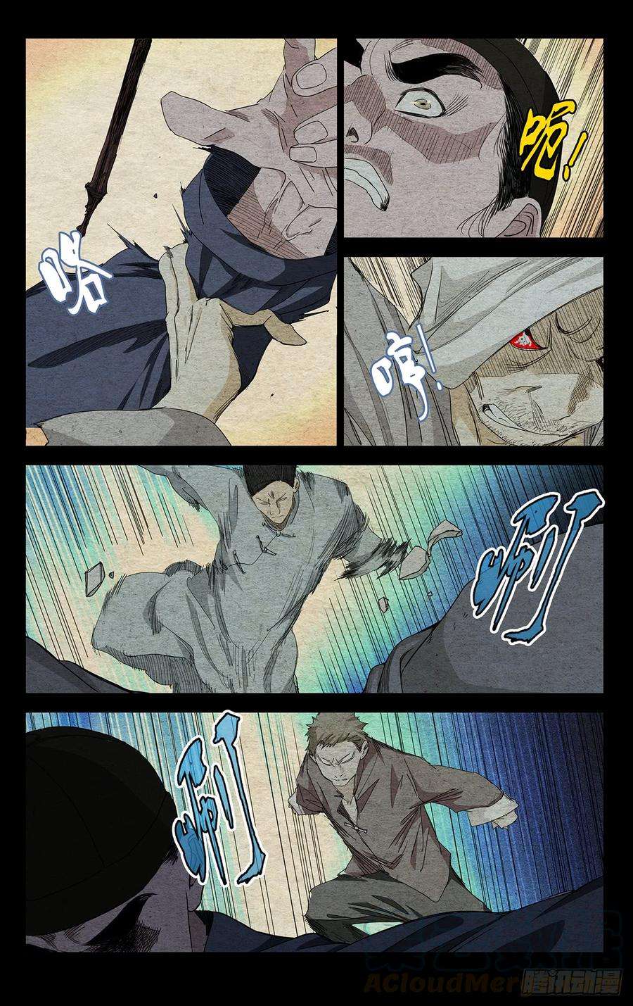 一人之下469 第一次相遇