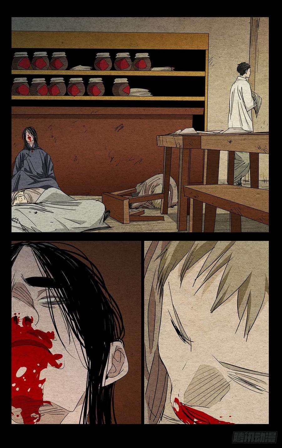 一人之下469 第一次相遇