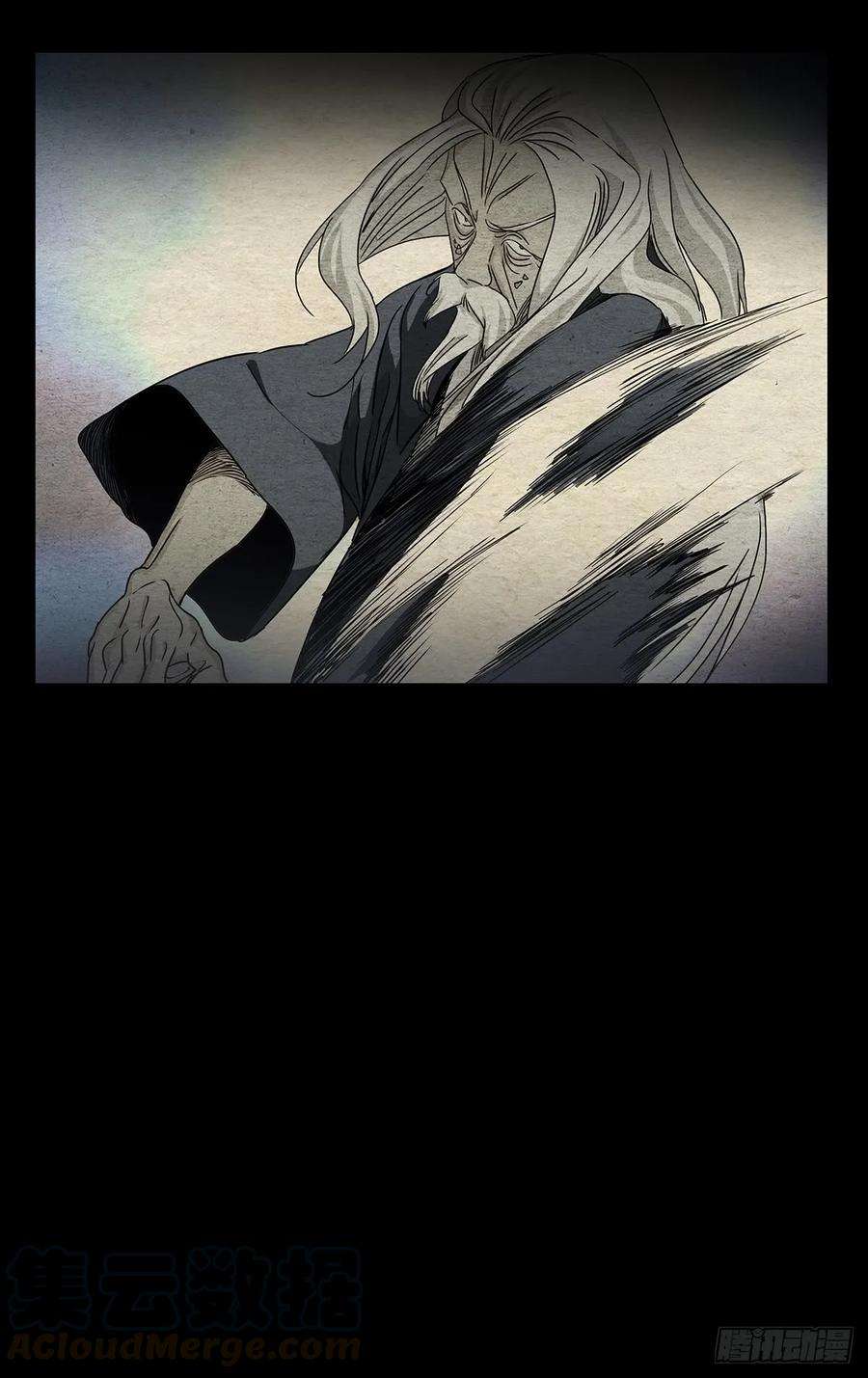 一人之下472 出发