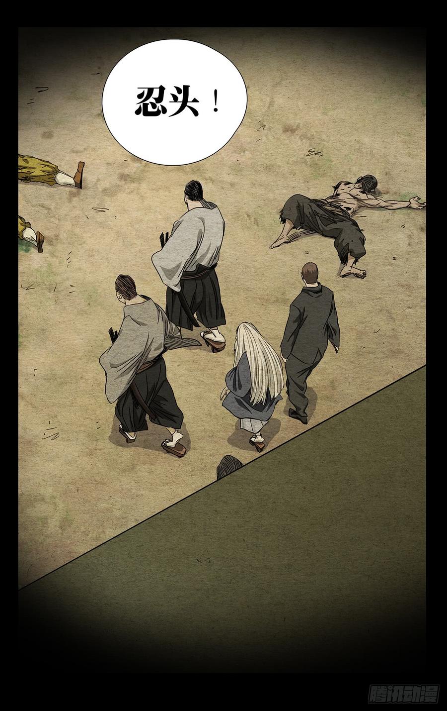 一人之下473 动手