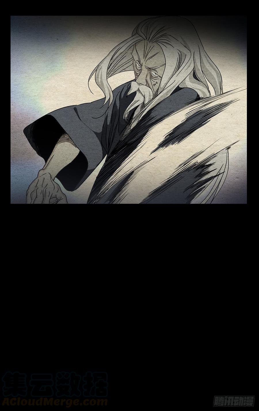 一人之下473 动手