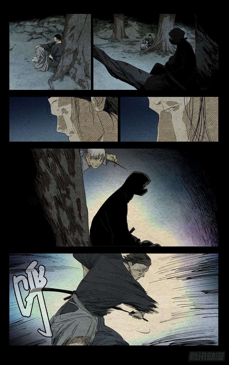 一人之下474 式神激活