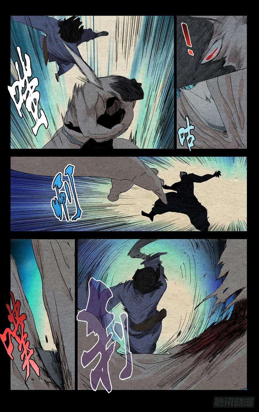 一人之下475 夜袭