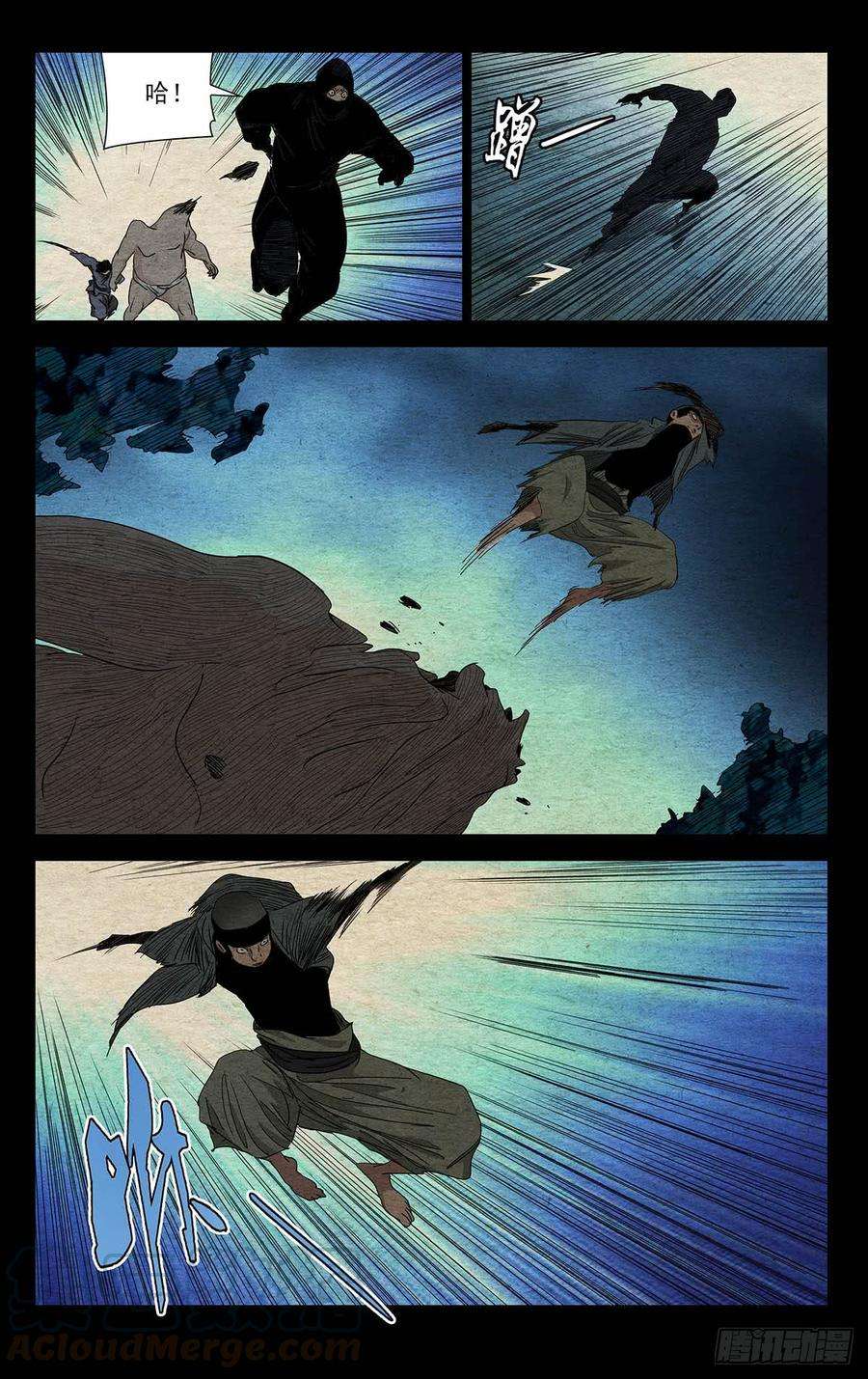 一人之下475 夜袭