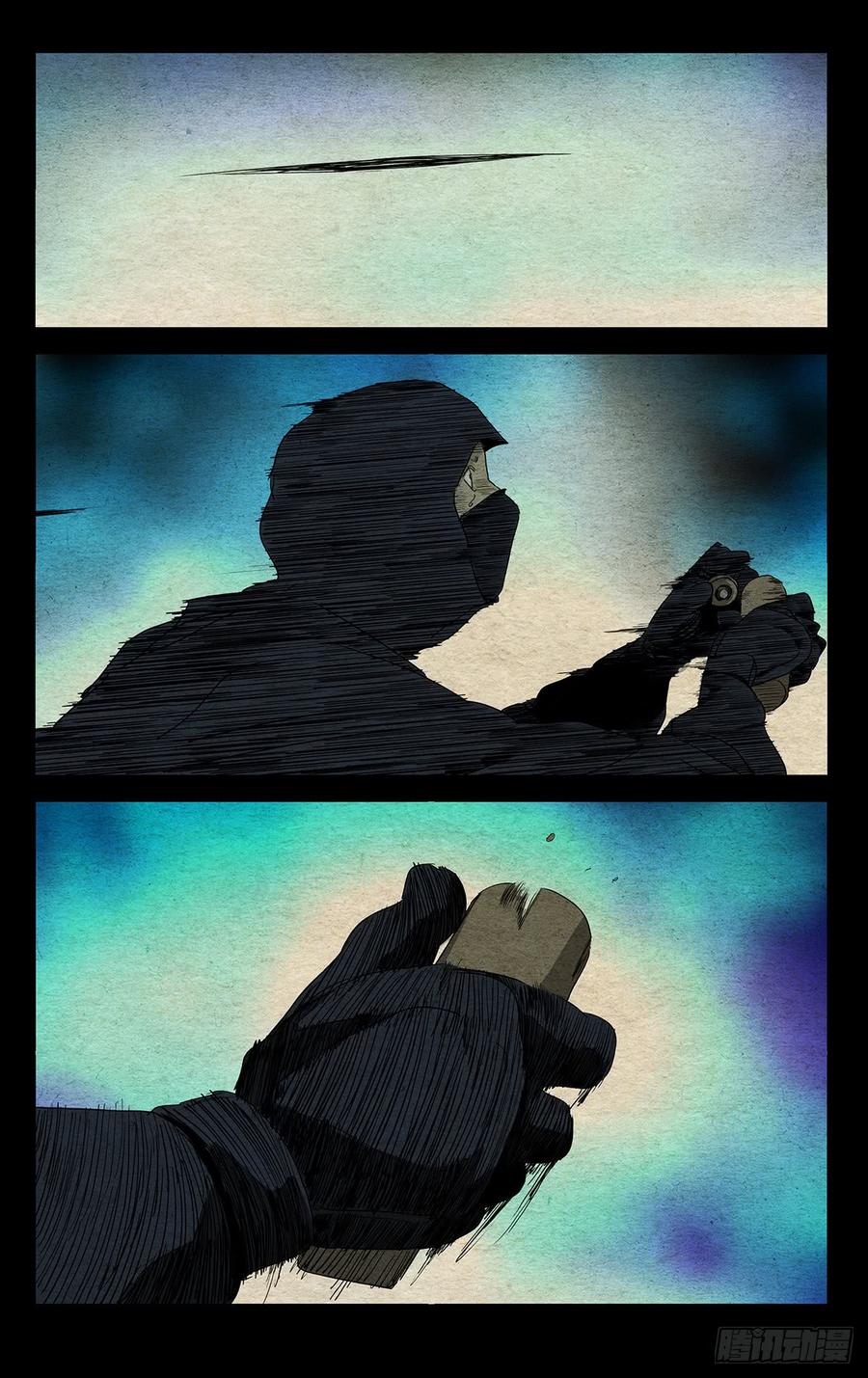 一人之下475 夜袭