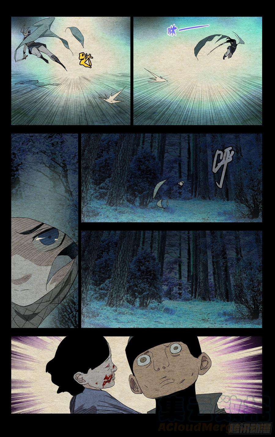 一人之下477 唐明夷