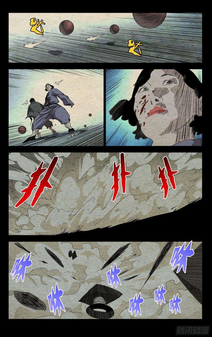 一人之下477 唐明夷