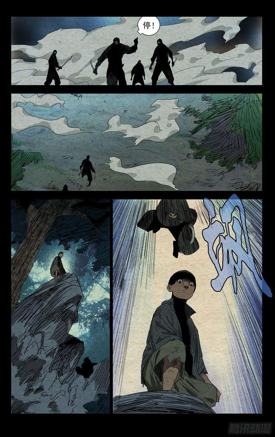 一人之下477 唐明夷