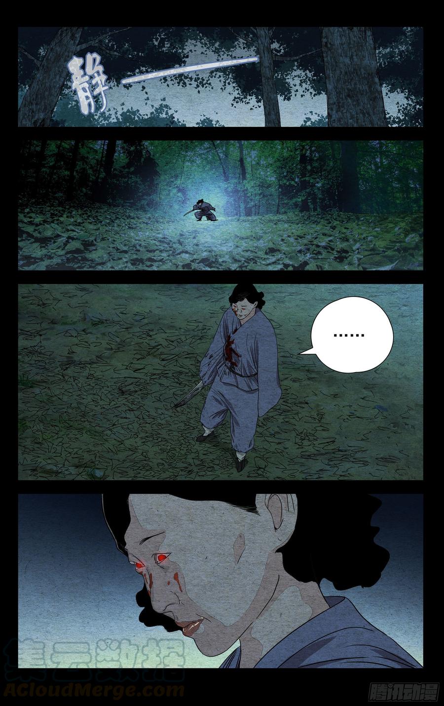 一人之下477 唐明夷