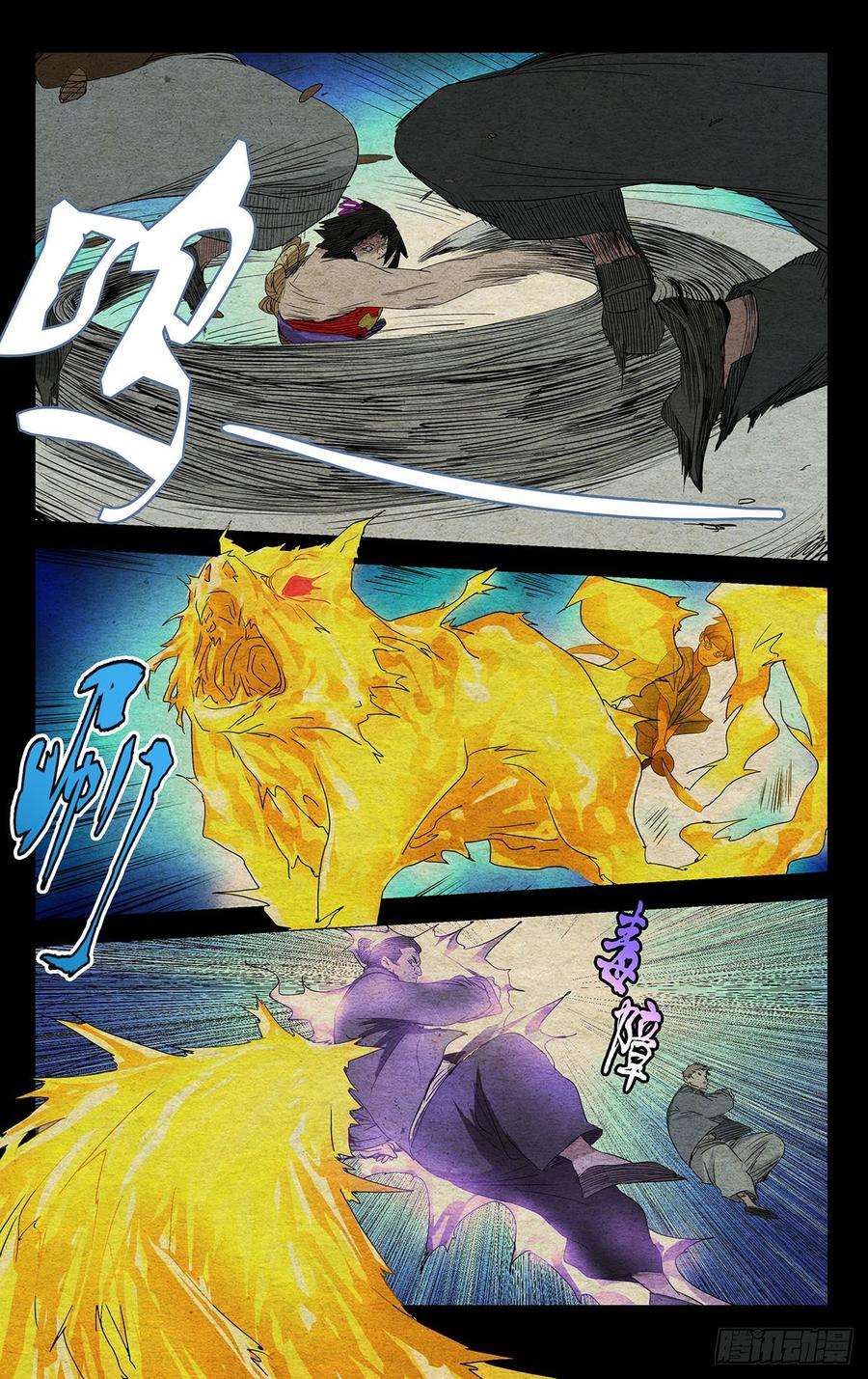 一人之下478 危险