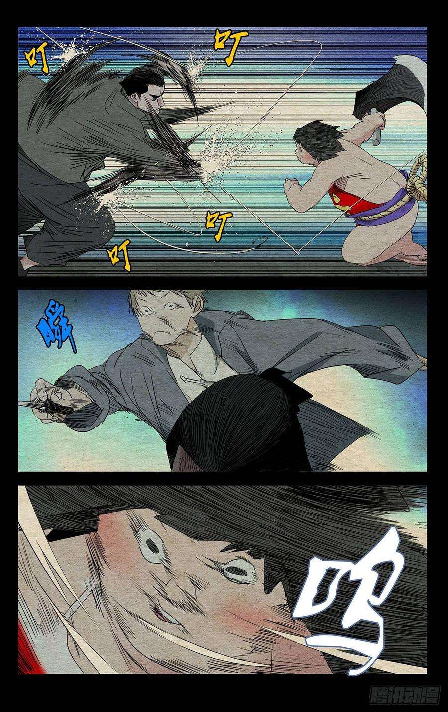 一人之下478 危险