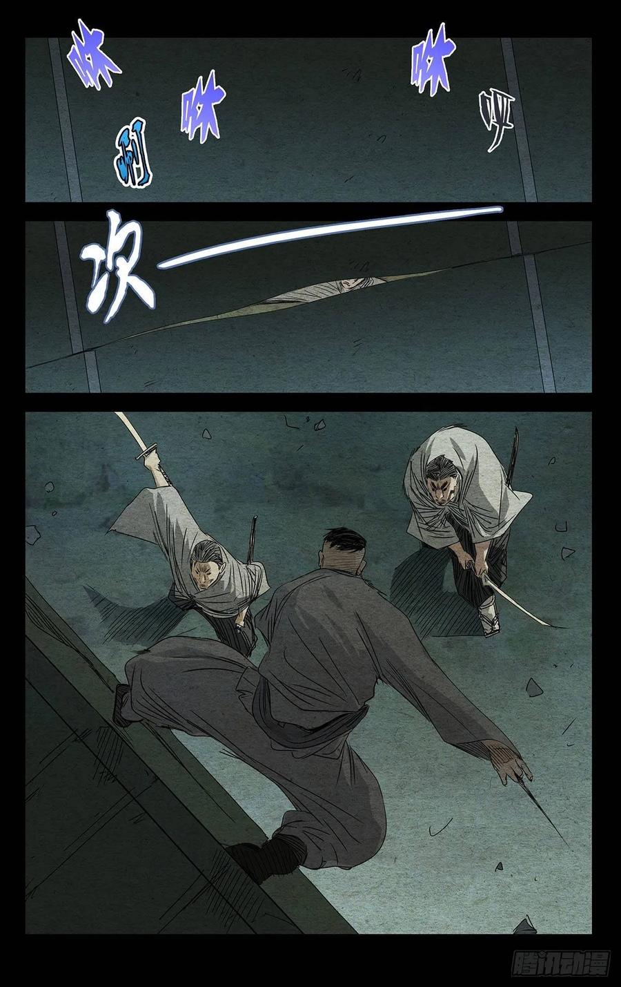 一人之下479 陷入绝境