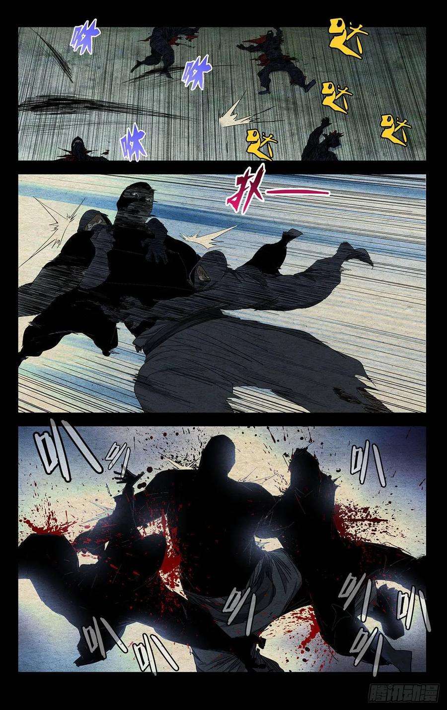 一人之下479 陷入绝境