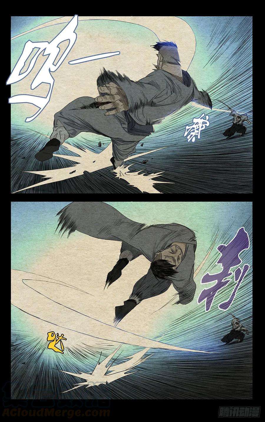 一人之下480 尽兴