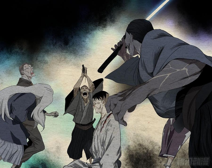 一人之下482 笑阎王