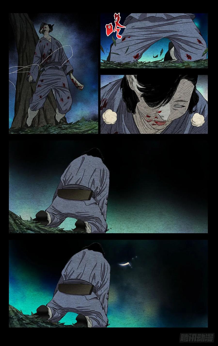 一人之下484 多余的事