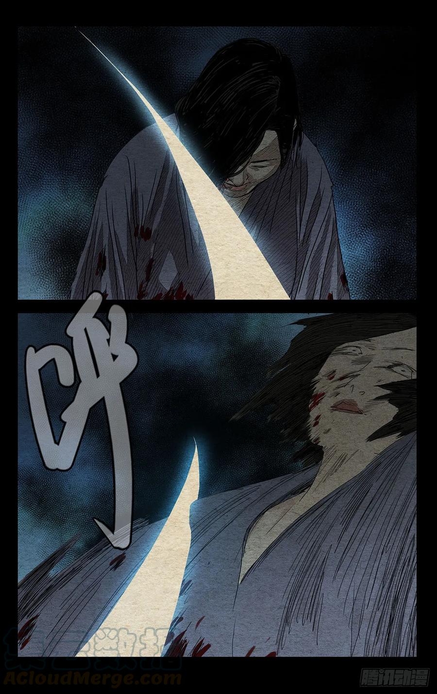 一人之下484 多余的事