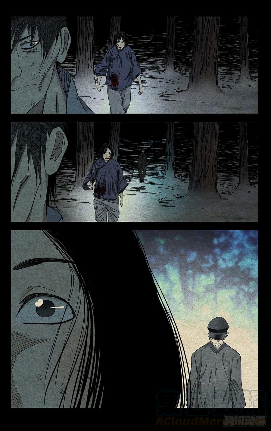 一人之下485 “转身就溜”