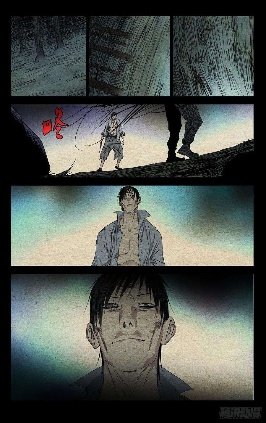 一人之下485 “转身就溜”