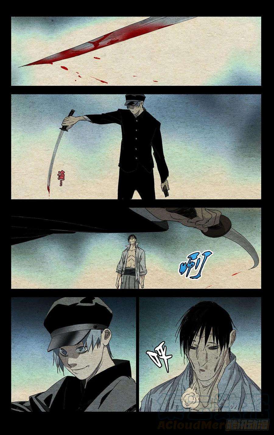 一人之下485 “转身就溜”