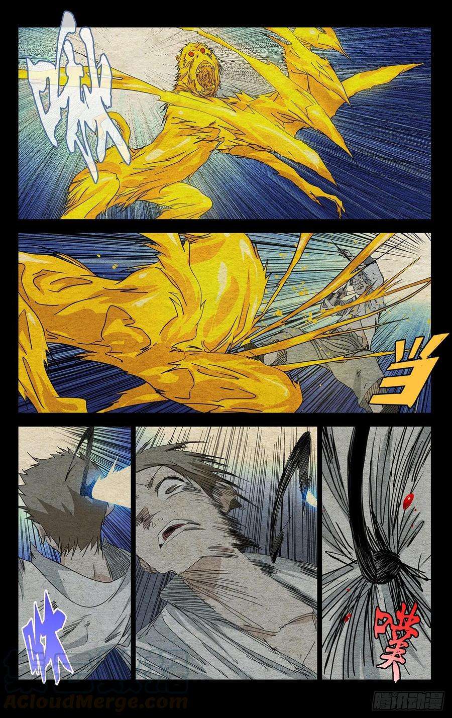 一人之下486 逆转