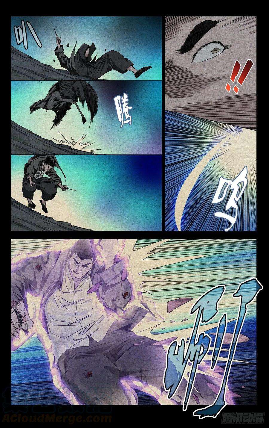 一人之下486 逆转