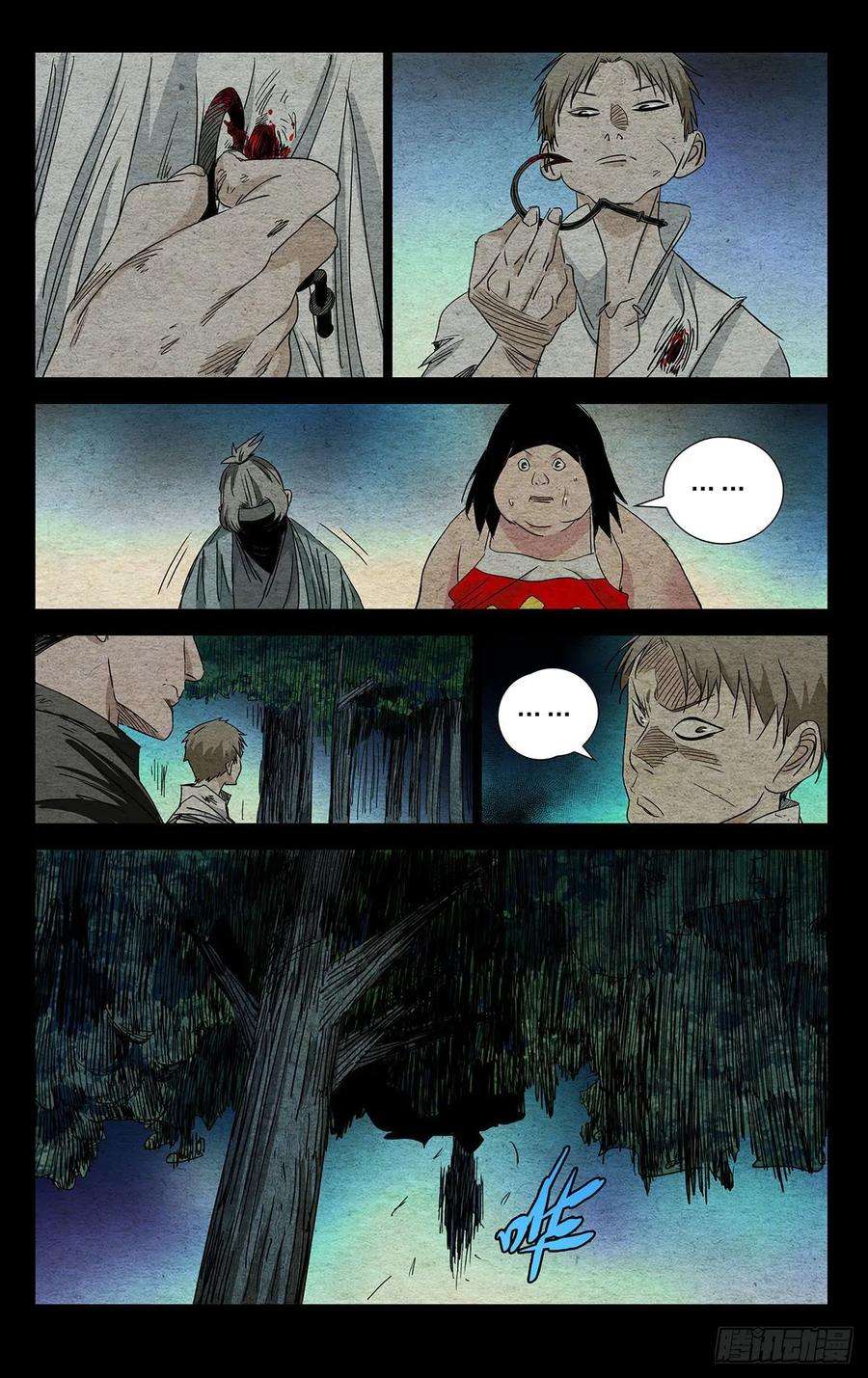 一人之下486 逆转