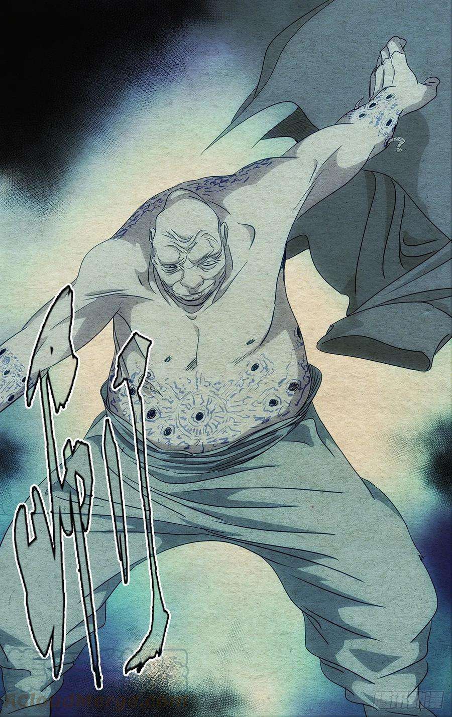 一人之下489 第二次相遇