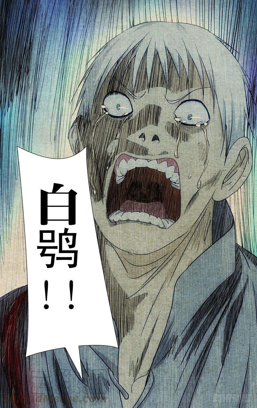 一人之下489 第二次相遇