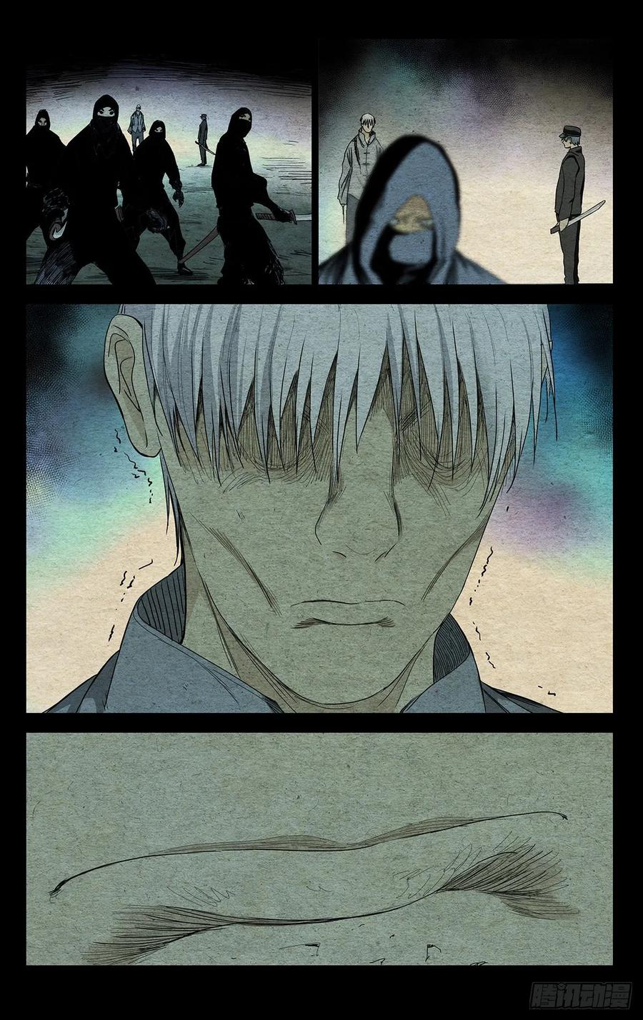 一人之下489 第二次相遇