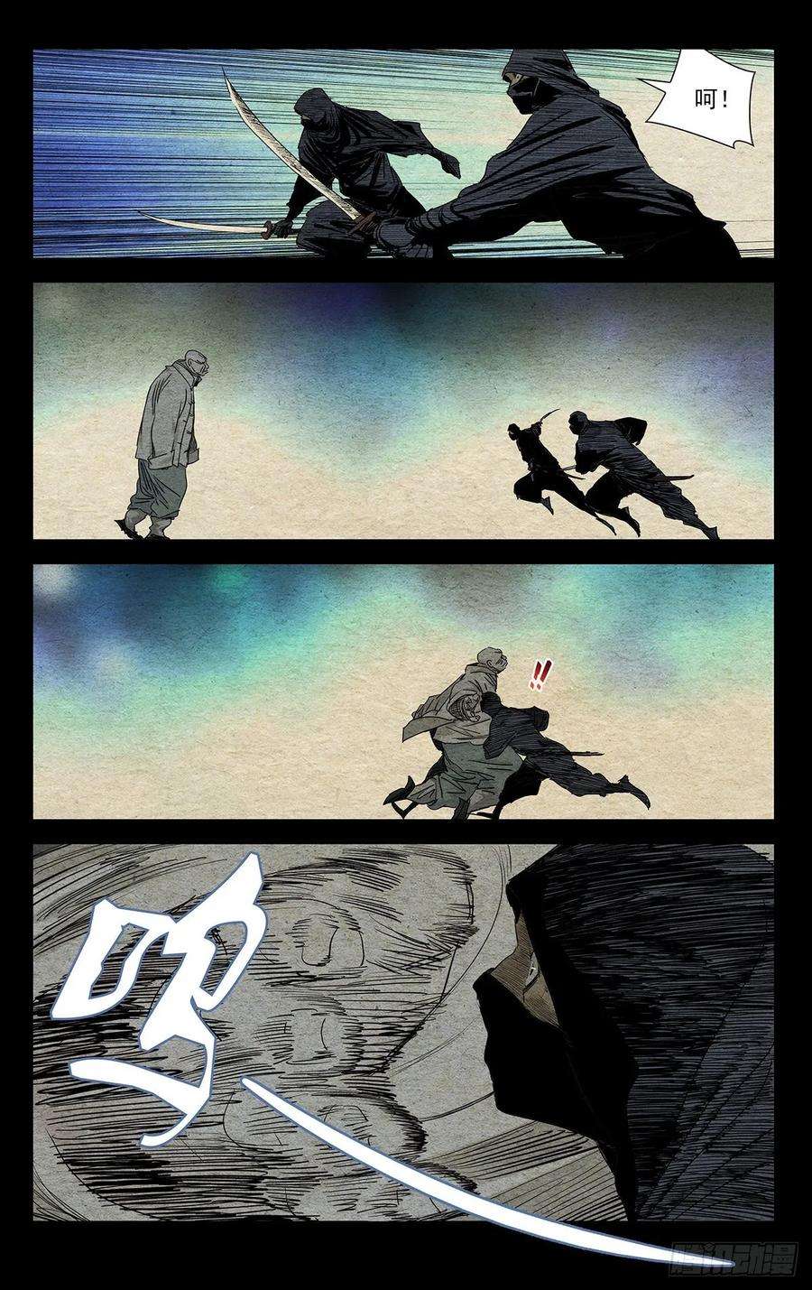 一人之下489 第二次相遇