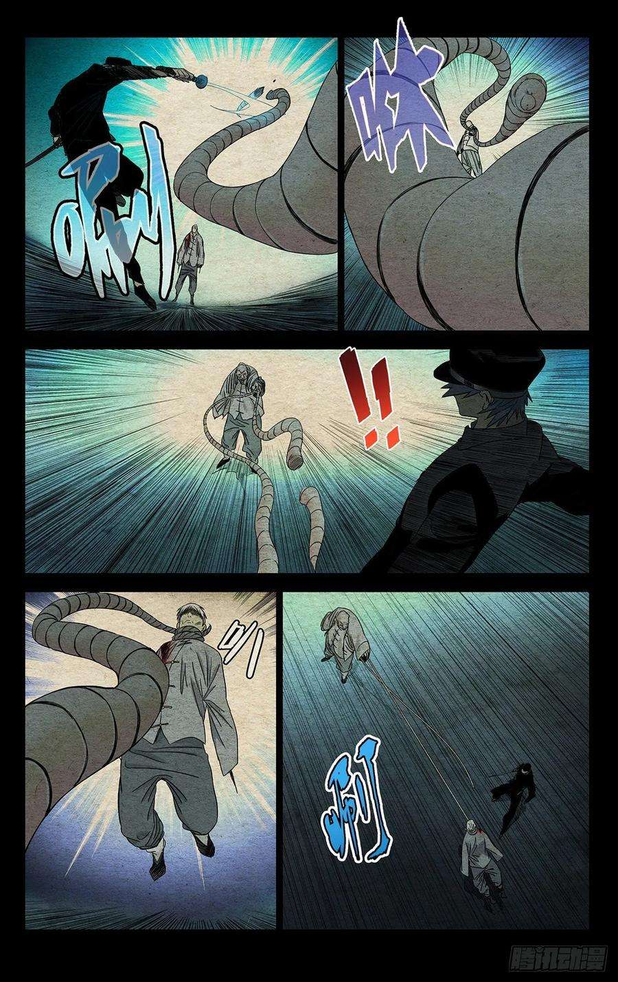 一人之下489 第二次相遇