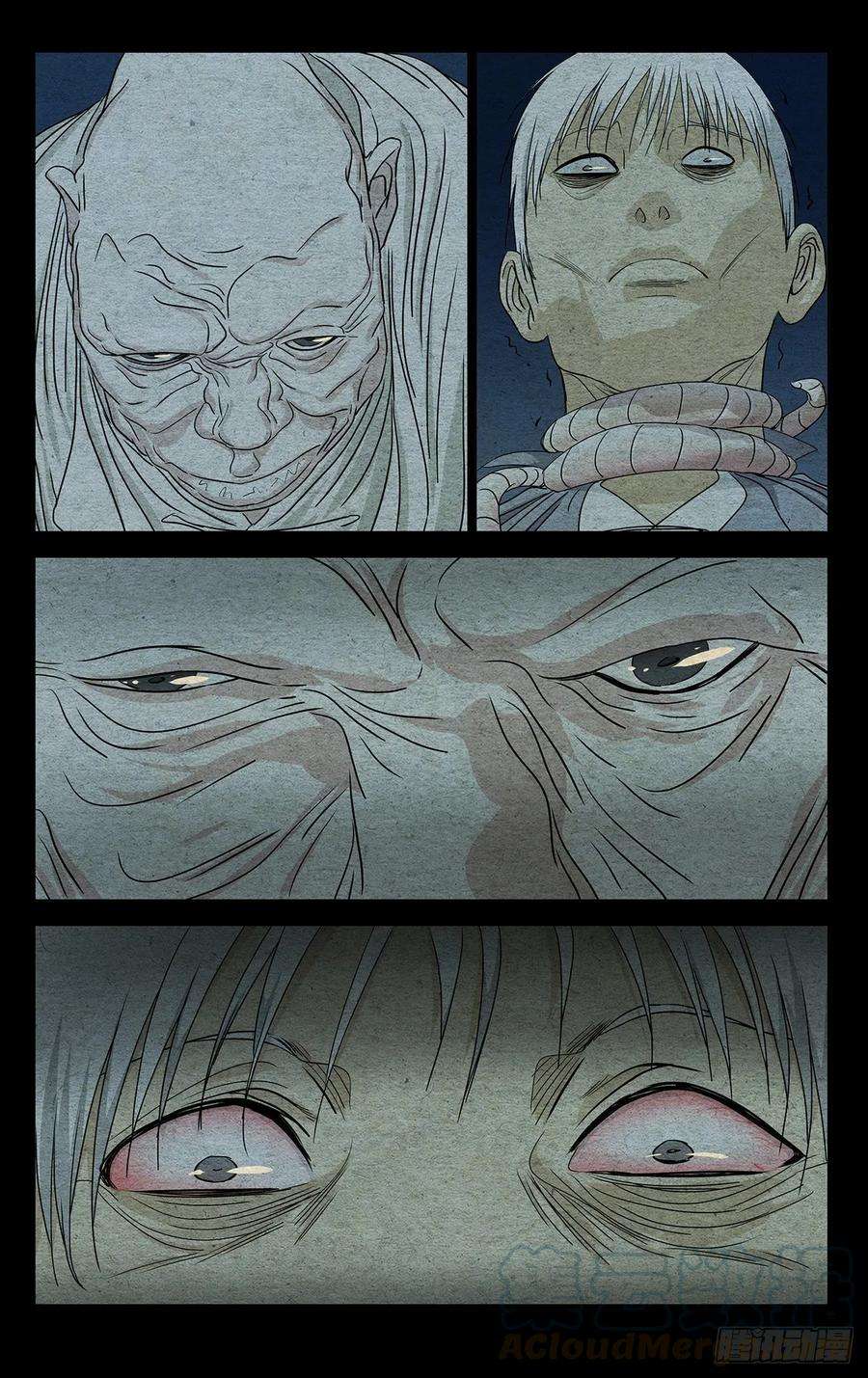 一人之下489 第二次相遇