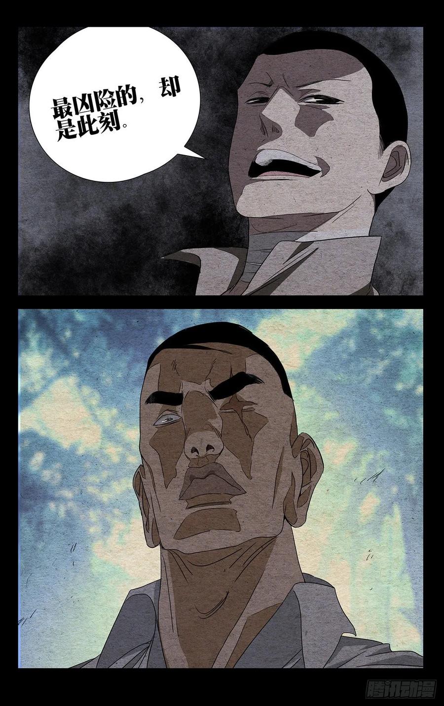 一人之下王也生日礼盒•-•