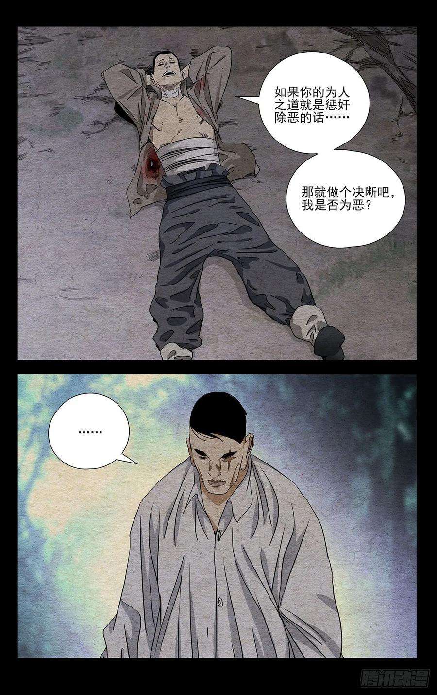 一人之下王也生日礼盒•-•