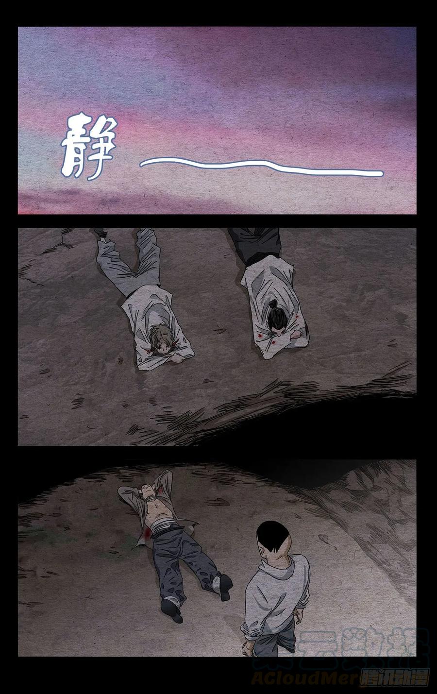 一人之下王也生日礼盒•-•