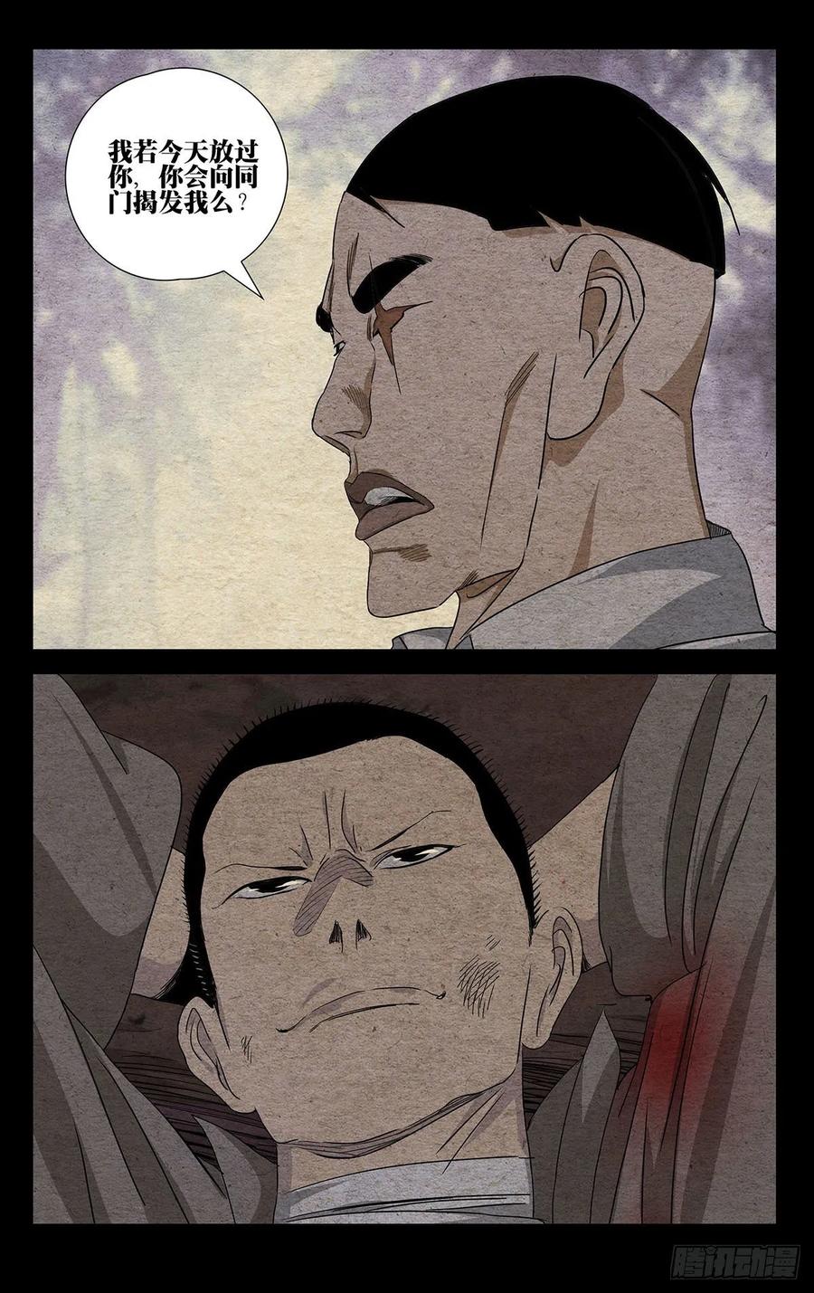 一人之下王也生日礼盒•-•