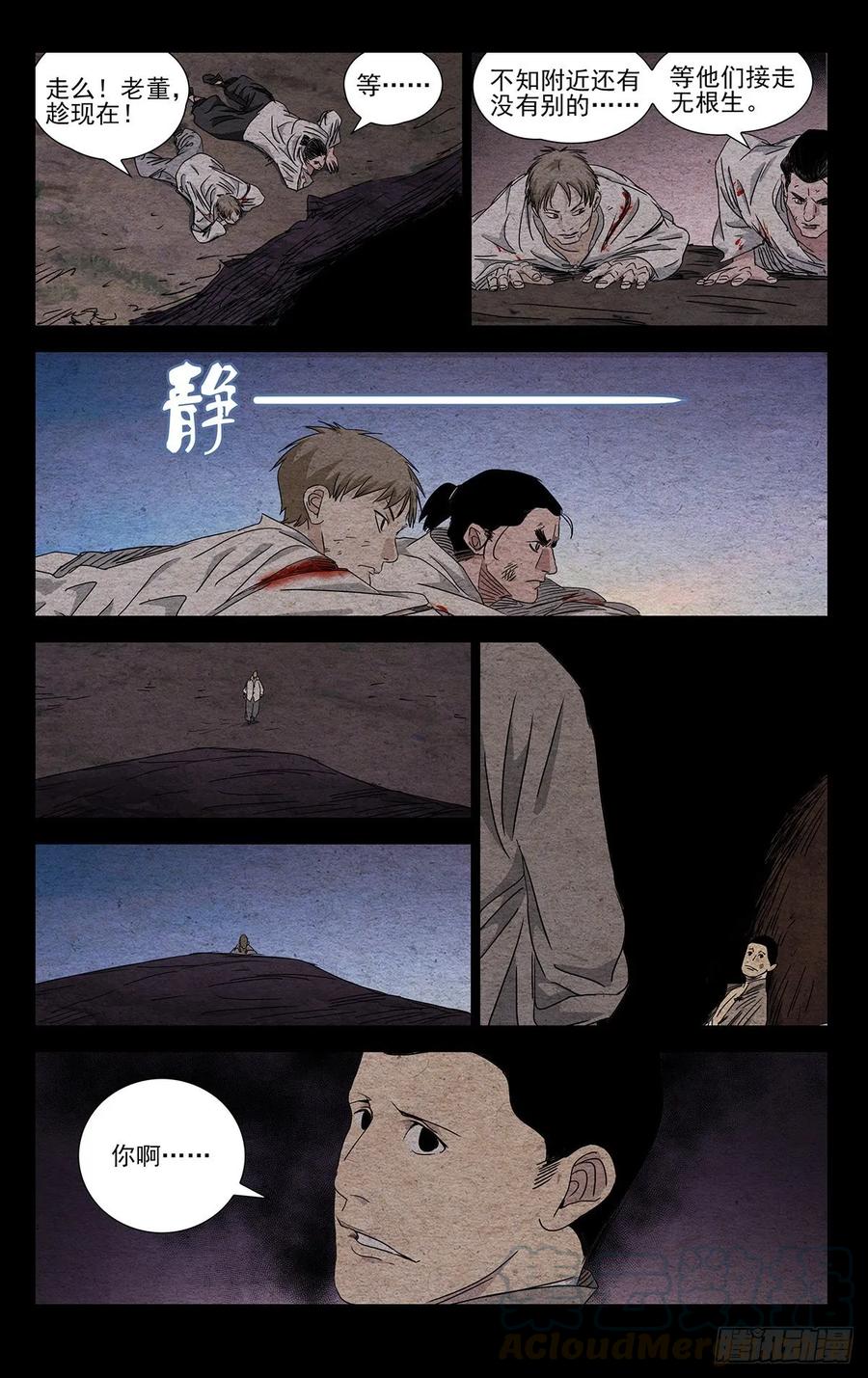 一人之下王也生日礼盒•-•