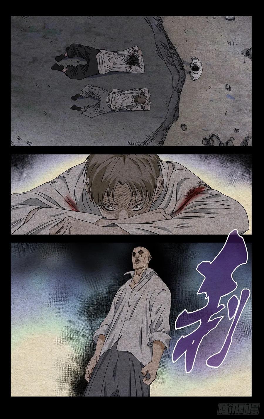 一人之下王也生日礼盒•-•