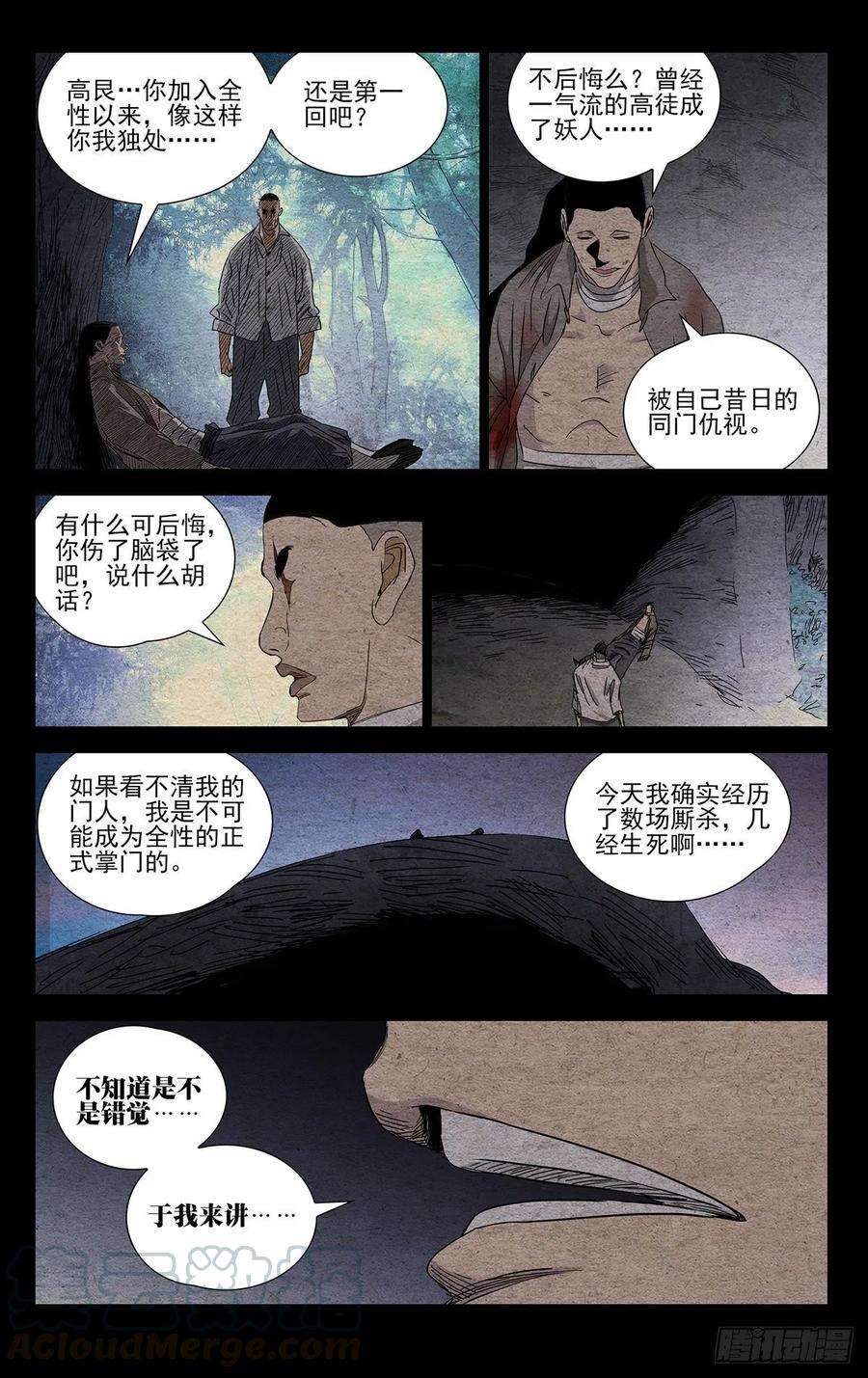 一人之下王也生日礼盒•-•