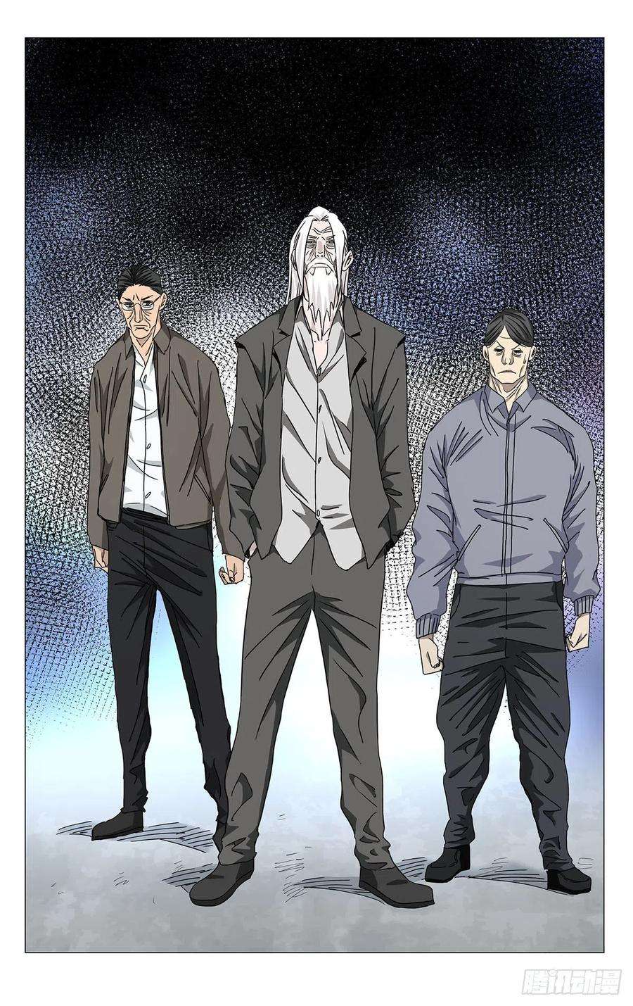 一人之下500 义结金兰