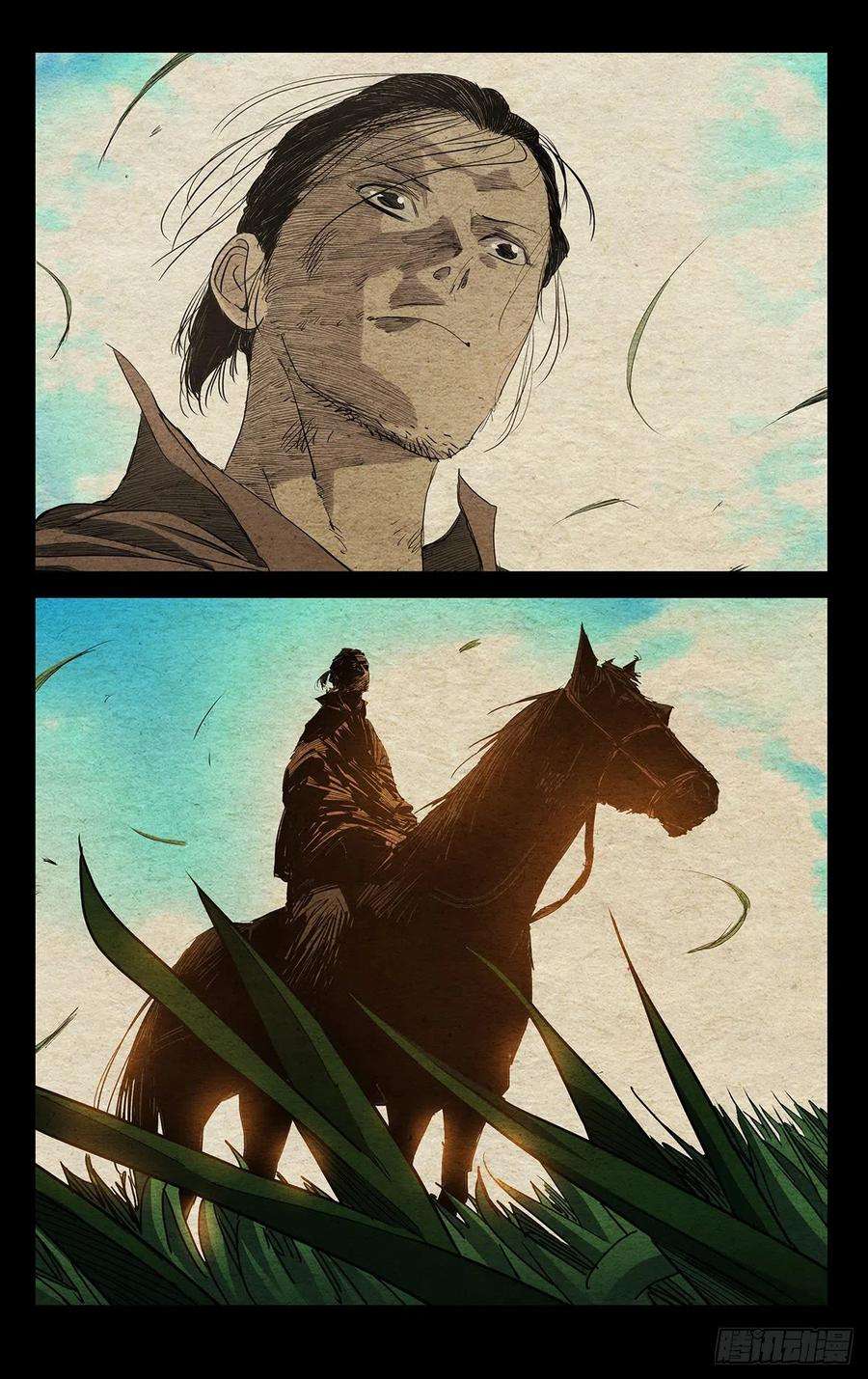 一人之下504 第三类人