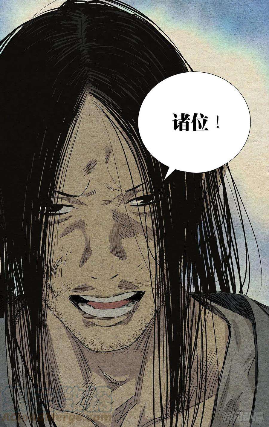 一人之下509 神明灵