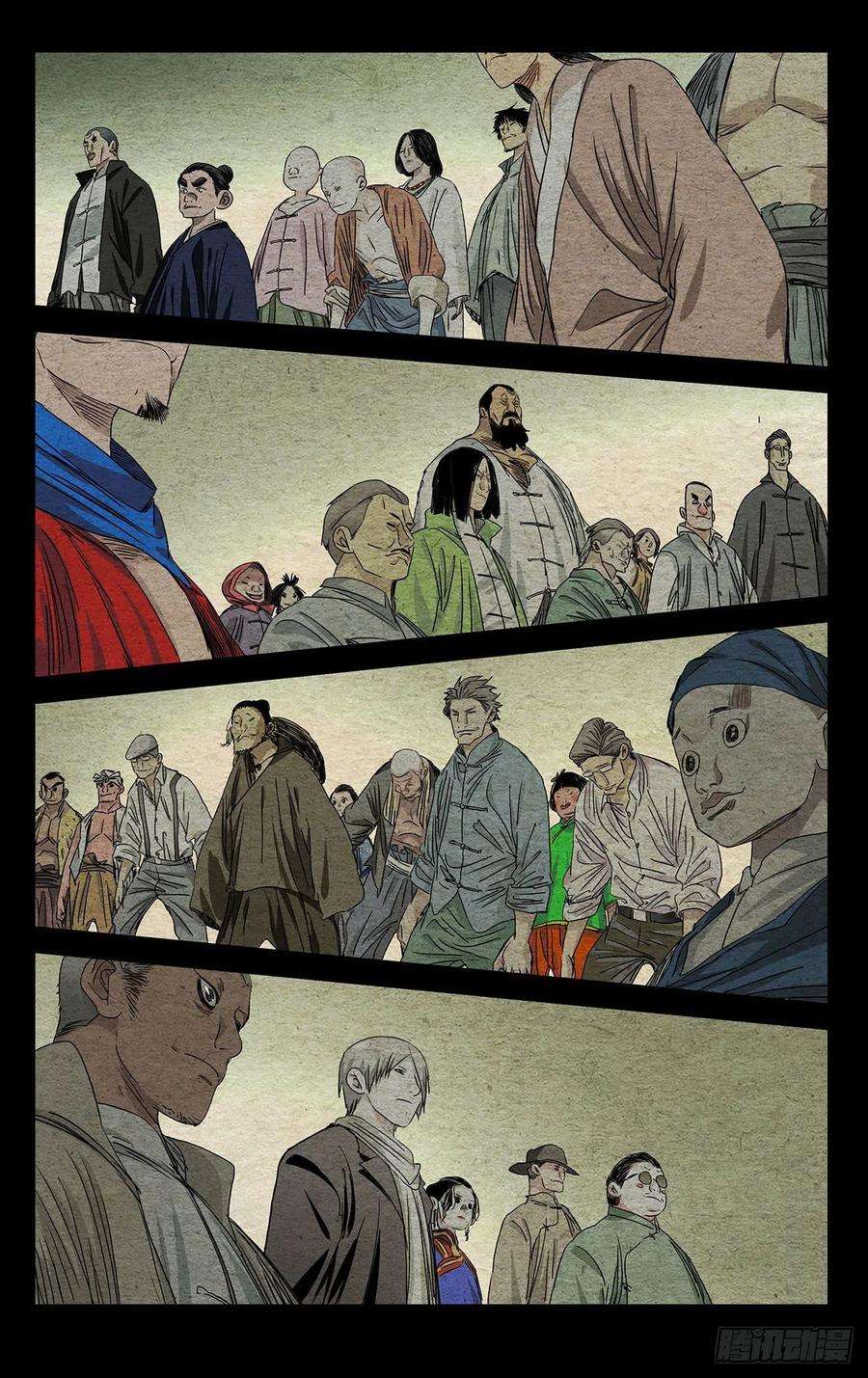 一人之下509 神明灵