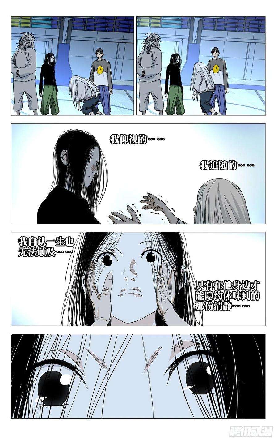 一人之下510 传承