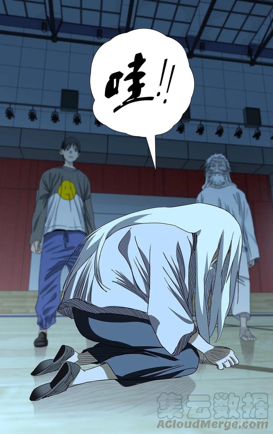 一人之下510 传承