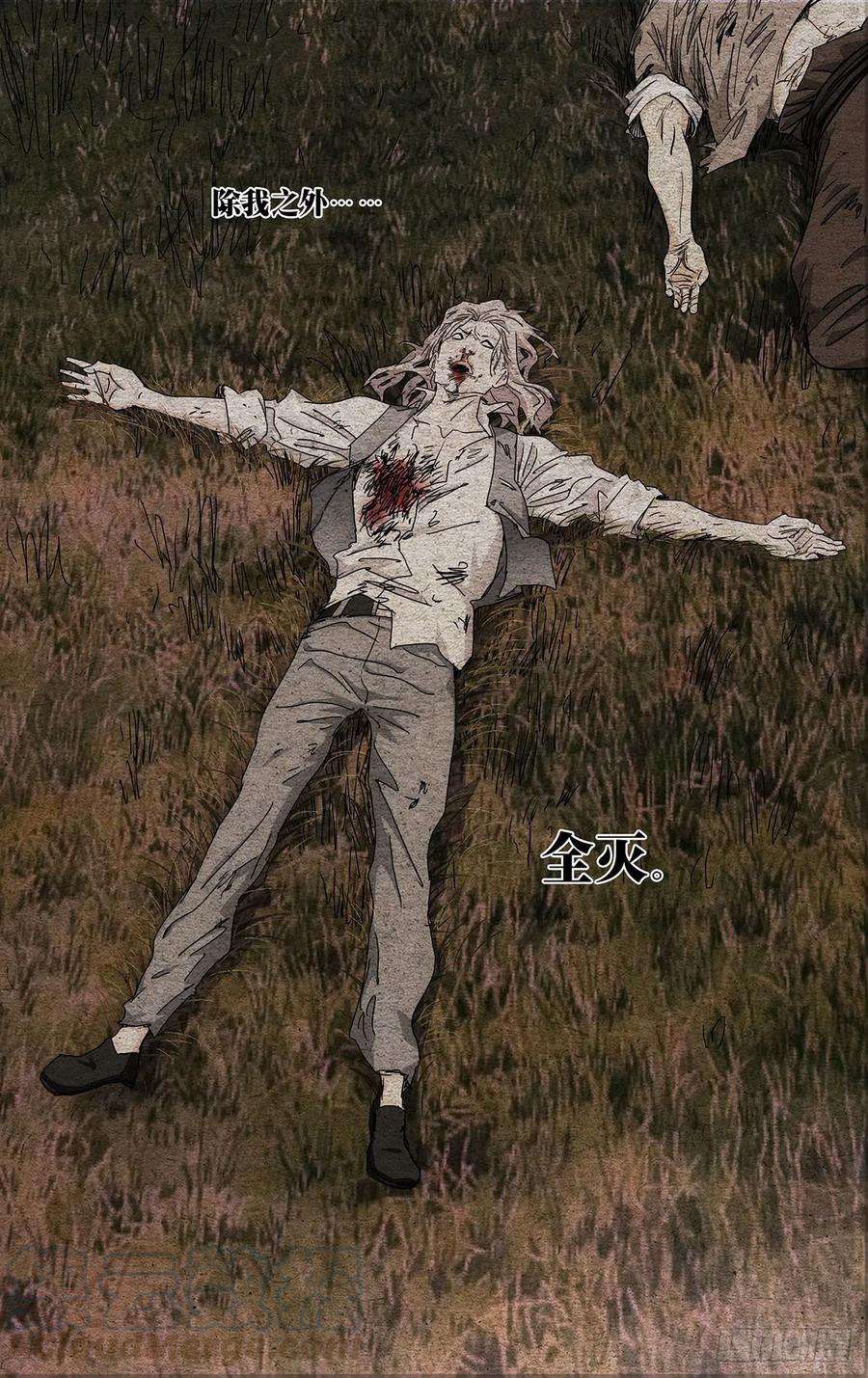 一人之下518 一场大战