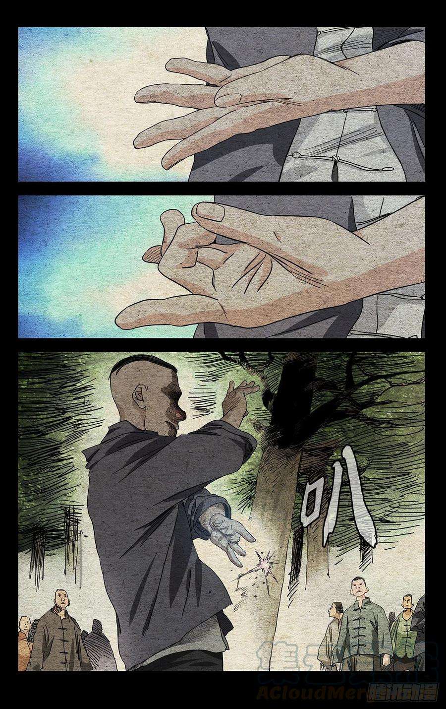 一人之下520 敲打敲打