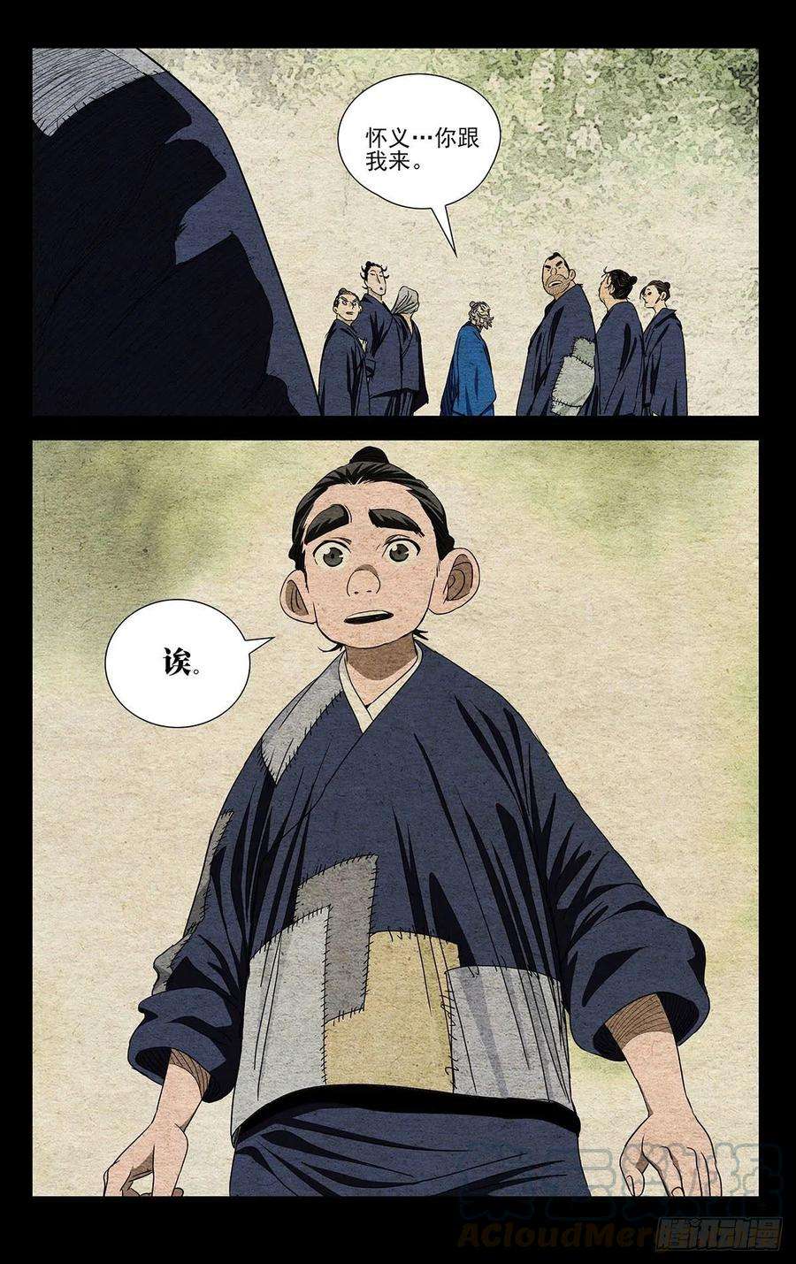 一人之下523 背后的门道