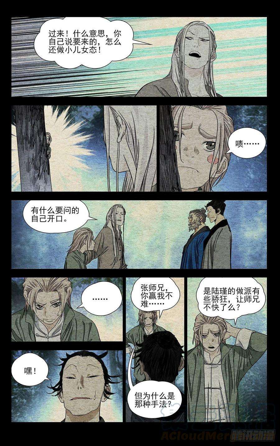 一人之下523 背后的门道